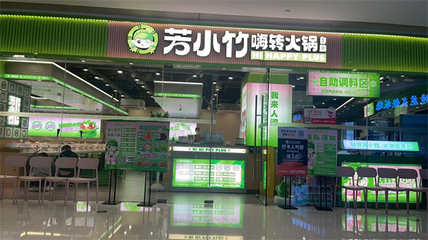 涮烤一體設(shè)備廠家