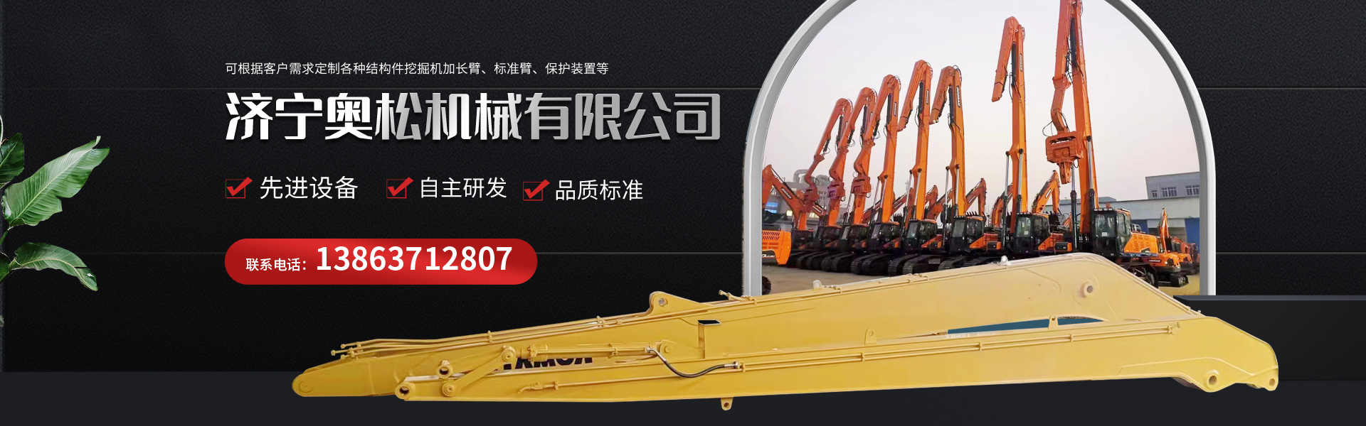 自助旋轉(zhuǎn)火鍋設(shè)備